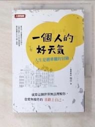 一個人的好食光 無月 2015-1 中國民族攝影藝術 歷史價格詳細信息