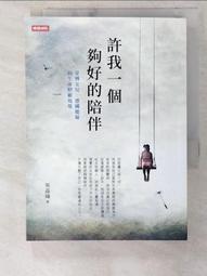 《好媳婦》德國Zwilling雙人牌【Manicure旋轉指甲剪/指甲鉗】收納式銼刀/附收納袋,原裝禮品彩盒/剪指甲刀 歷史價格詳細信息