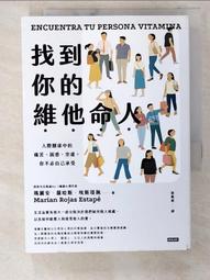 他的命運因為偷窺而改變 (限)｜長鴻 歷史價格詳細信息