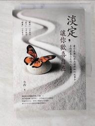 讓你自帶好運的奇蹟習慣：只要十天，身心、工作、生活、關係都會逆勢翻轉的關[二手書_良好]8371 TAAZE讀冊生活 歷史價格詳細信息