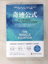 (簡)《奇普哈里森系列》(四冊書盒版)(勞倫斯．卜洛克)(譯文出版社)(首開紀錄/梅開二度/啖血記/鬱金香迷情) 歷史價格詳細信息