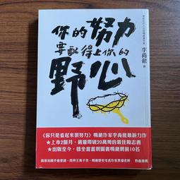 【MY便宜二手書/A53】富爸爸富小孩(上、下)│羅勃特．T．清崎、莎朗．L．萊希特│高寶 歷史價格詳細信息
