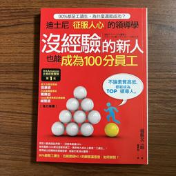 便利書 沒收詛咒  300含運 買5贈1 絕版書 歷史價格詳細信息