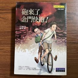 【MY便宜二手書/A53】富爸爸富小孩(上、下)│羅勃特．T．清崎、莎朗．L．萊希特│高寶 歷史價格詳細信息