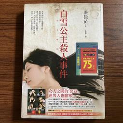 【MY便宜二手書/A53】富爸爸富小孩(上、下)│羅勃特．T．清崎、莎朗．L．萊希特│高寶 歷史價格詳細信息