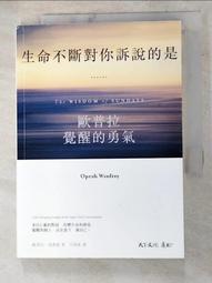 《二手書》生命如不朽繁星 - 安東尼‧馬拉 2014年07月出版（時報） 歷史價格詳細信息