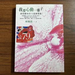 【MY便宜二手書/A53】富爸爸富小孩(上、下)│羅勃特．T．清崎、莎朗．L．萊希特│高寶 歷史價格詳細信息