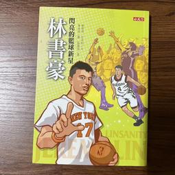 【MY便宜二手書/CG】為什麼我總是不能勇敢做自己：相信自己的價值，遠離不自覺的弱者行為，你會比昨天│偉恩．戴爾│如果 歷史價格詳細信息