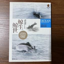 鴻基 L66 L68全新原廠電池 歷史價格詳細信息