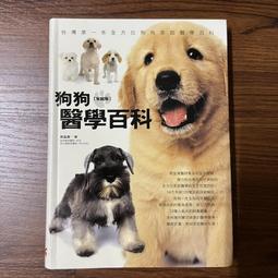 【MY便宜二手書/CG】為什麼我總是不能勇敢做自己：相信自己的價值，遠離不自覺的弱者行為，你會比昨天│偉恩．戴爾│如果 歷史價格詳細信息