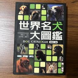 【MY便宜二手書/CG】為什麼我總是不能勇敢做自己：相信自己的價值，遠離不自覺的弱者行為，你會比昨天│偉恩．戴爾│如果 歷史價格詳細信息