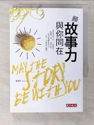 願你在深淵盛放【城邦讀書花園】 歷史價格詳細信息
