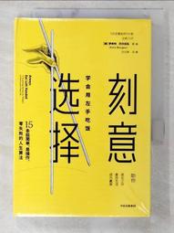 學會吃飯 養生健康生活 吃對了不會胖 零痛苦，擁有健康人生及完美體態 健康餐 食療 養生 歷史價格詳細信息
