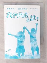 【鳴響雪松系列1-6冊合售】阿納斯塔夏、俄羅斯的鳴響雪松、愛的空間…｜弗拉狄米爾．米格列｜拾光雪松【書口黃斑無劃記破損】 歷史價格詳細信息