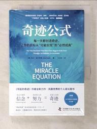 (簡)《奇普哈里森系列》(四冊書盒版)(勞倫斯．卜洛克)(譯文出版社)(首開紀錄/梅開二度/啖血記/鬱金香迷情) 歷史價格詳細信息