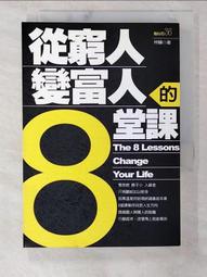 【富婆】8人劇本殺盒裝實體本歡樂陣營推理聚會團建桌遊自玩本 歷史價格詳細信息