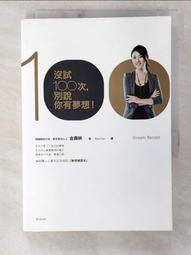 試著說愛我（全）～～ 歷史價格詳細信息