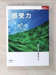 改變人生的冥想習慣: 每天3分鐘練習, 找回自癒力, 看見強大的變化/加藤史子 eslite誠品 歷史價格詳細信息