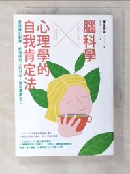 隱形創傷：成為大人的我們，該如何療癒看不見的童年傷痛？[79折] TAAZE讀冊生活 歷史價格詳細信息