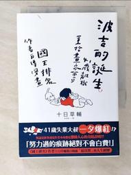 T3 十字自攻螺絲 8# × 1-1/4英寸 100支/包 電鍍自攻螺絲釘(沙拉頭 平頭鑽尾螺絲 歷史價格詳細信息