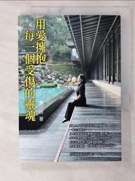 【二手書】每日一偈 第一集 台視「每日一偈」節目講稿集 星雲法師 歷史價格詳細信息