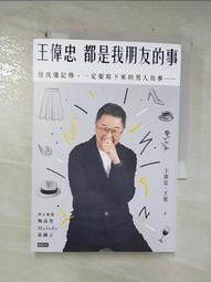 寫下來，奇蹟就會發生：讓人改變與覺醒的百日魔法書【博客來獨家贈許願雙色筆】 /石田久二 文鶴書店 Crane Publishing 歷史價格詳細信息