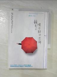 【陪你寶貝Peoney Bobi】美人秘密 玫瑰蠺翼面膜(敏感肌適用) 盒裝5片 - 歷史價格詳細信息