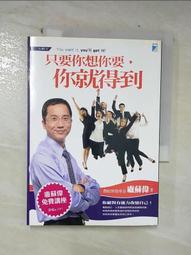 蘇偉馨套書組 （穿上盔甲的貓 + 不會游泳的魚） 歷史價格詳細信息