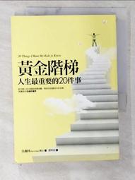 【金寶二手書】黃易小說◎黃易覆雨翻雲  1-30完 書況好  自珍藏 歷史價格詳細信息