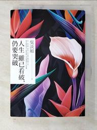 CNV生發帽頭盔紅光LLLT生發儀男性禮物雄脫增密發固發108激光粉紅 歷史價格詳細信息