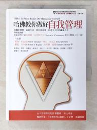 哈佛教你幸福一輩子：史上最長80年指標研究，揭露快樂到老的智慧[二手書_良好]0744 TAAZE讀冊生活 歷史價格詳細信息