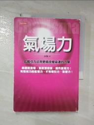 改變命運的力量：由命運中解脫《新絲路》 歷史價格詳細信息