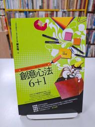 {雅舍二手書店D} 心理專家不告訴你的讀心術 I 陳清宇博士著Ｉ菁品文化出版 歷史價格詳細信息