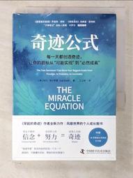 (簡)《奇普哈里森系列》(四冊書盒版)(勞倫斯．卜洛克)(譯文出版社)(首開紀錄/梅開二度/啖血記/鬱金香迷情) 歷史價格詳細信息