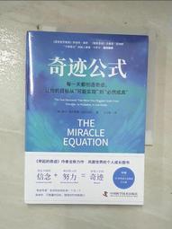 (簡)《奇普哈里森系列》(四冊書盒版)(勞倫斯．卜洛克)(譯文出版社)(首開紀錄/梅開二度/啖血記/鬱金香迷情) 歷史價格詳細信息