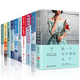 《給自己10樣人生禮物》｜大田｜褚士瑩 歷史價格詳細信息