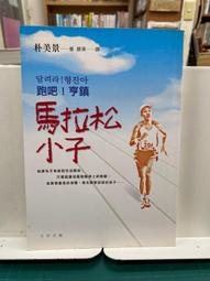 跑吧 怪獸 音樂桌遊 Monster Run 繁體中文版 高雄龐奇桌遊 歷史價格詳細信息