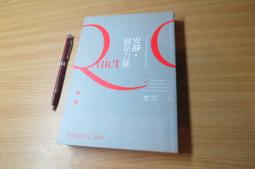 安靜，就是力量│遠流│蘇珊坎恩│無劃記、無破損 歷史價格詳細信息