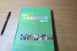 3送1 多彩水晶 入耳式 耳機 聽歌必備低音 For 三星htc華碩iPhone小米sony華為oppo vivo 歷史價格詳細信息