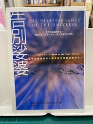 {雅舍二手書店} 資訊素養 I 時報文教基金會著 I 時報出版 歷史價格詳細信息