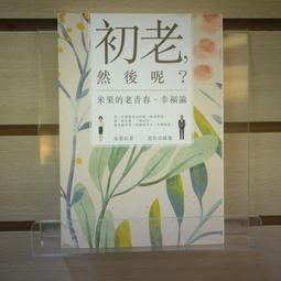 然後呢 Et Apres 歷史價格詳細信息