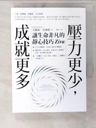 【蜜桃成熟】少女可愛女仆性感cos火辣誘惑洛麗塔純欲風性 歷史價格詳細信息