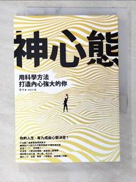 《高寶》神的病歷簿3(全1冊)夏川草芥【頭大大-推理小說】十12◎BX5 歷史價格詳細信息