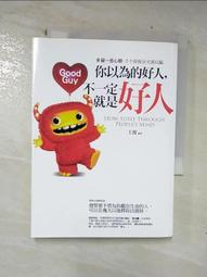 一直以為爸媽不會老：年逾花甲之後，父母都會成為自豪又自憐的矛盾結合體。理解了，你就知道該怎麼幫助父母過得更好。 歷史價格詳細信息