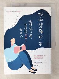 【森林二手書】《成就一生的13種好習慣》ISBN:9866853004│大利│劉振洪 歷史價格詳細信息