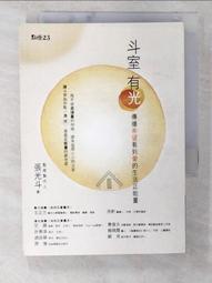 正能量生涯探索套組│發現潛能、超越自我必備（三冊附閱讀素養題本） 歷史價格詳細信息