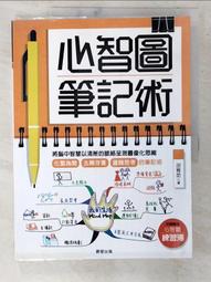 [ 雅集 ] 筆靈 1-4集全 馬伯庸/著  奇幻基地/出版 四本不分售 DB98 歷史價格詳細信息