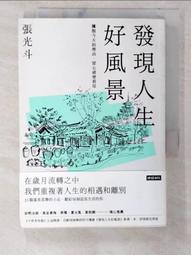 【理由‧意見好好說】套書｜日本讀者讚喻：令人放寬心的育兒好書！ 歷史價格詳細信息