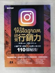 行銷力超實用圖鑑：一看就懂的行銷入門超圖解！數位新時代下通用的經典法則，到社群經營全蒐錄的超圖解指南/平野敦士卡爾【城邦讀書花園】 歷史價格詳細信息