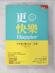最受歡迎的家常主食 曾韜 2015-1 遼寧科學技術 歷史價格詳細信息
